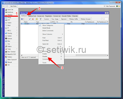 Настройка wi-fi соединения mikrotik