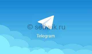 Какой мессенджер можно считать безопасным и защищенным? Какой мессенджер можно считать безопасным и защищенным?