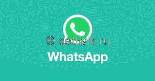 Какой мессенджер самый безопасный WhatsApp???