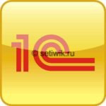 Процесс 1С rmngr.exe грузит процессор