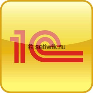 Процесс 1С rmngr.exe грузит процессор
