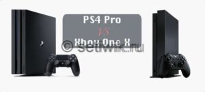 Xbox One X vs PS4 Pro