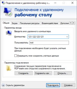 Установка и Настройка xRDP-сервер на Linux Установка и Настройка xRDP-сервер на Linux