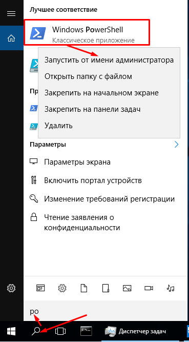 В результате вы получите длинную простыню из полного списка установленных приложений: Как удалить встроенные приложения в Windows 10