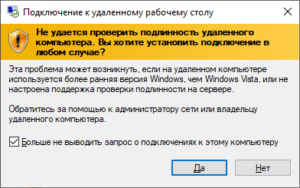 Установка и Настройка xRDP-сервер на Linux Установка и Настройка xRDP-сервер на Linux