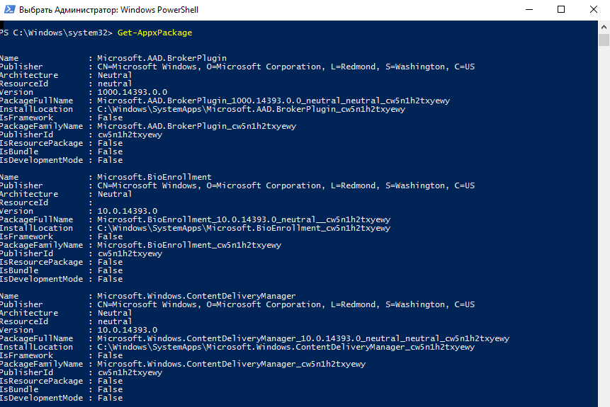 запуск PowerShell это более продвинутый аналог командной строки запуск PowerShell это более продвинутый аналог командной строки
