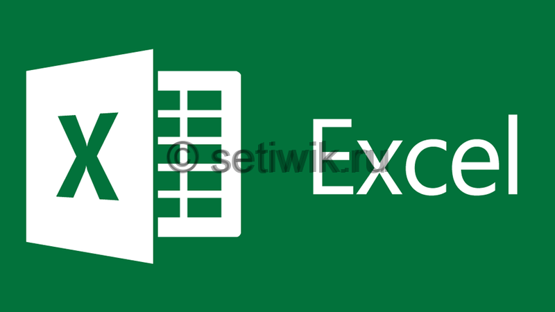 Восстановить не сохраненные файлы EXCEL Microsoft 2010