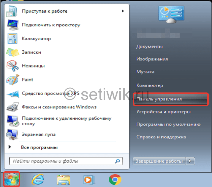 Как настроить звук на Windows Виндовс
