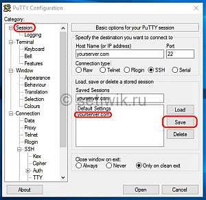 Установка защита Webmin Centos server Установка защита Webmin Centos server