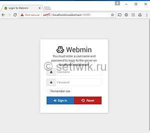 Установка защита Webmin Centos server