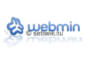 СЕТИВИК-Установка-защита-Webmin-Centos