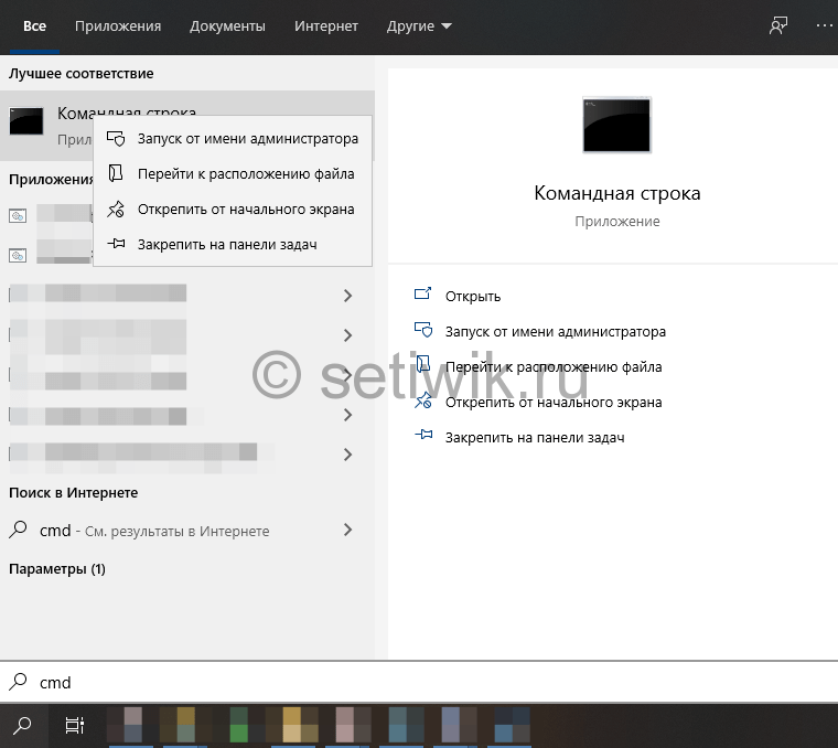 Remote Desktop для Windows как убрать тормоза