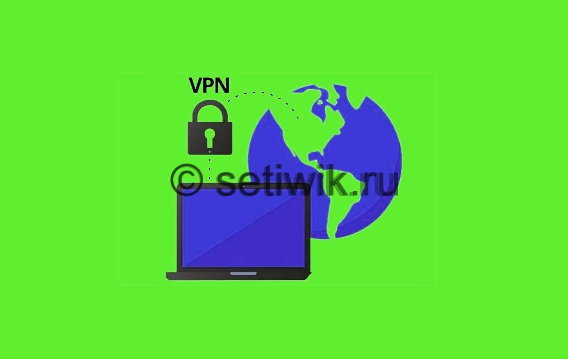 Бесплатный VPN Сервис ТОП Список