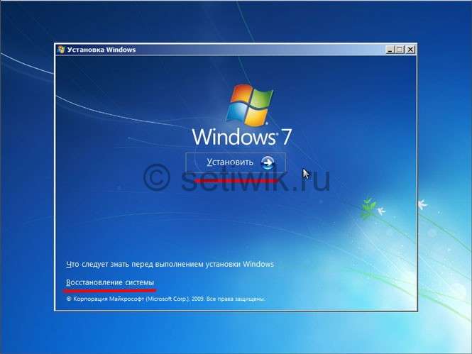 Как Установить Windows 7 на Компьютер