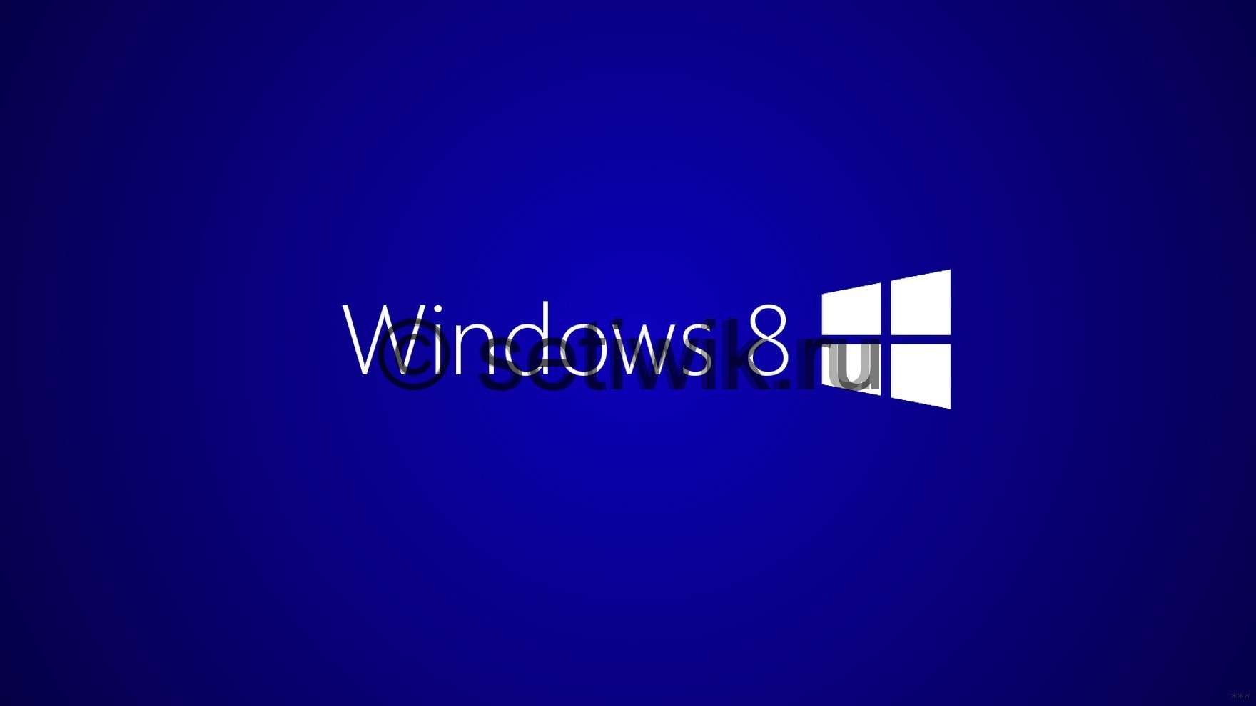 Меню Пуск без плиток WINDOWS 8
