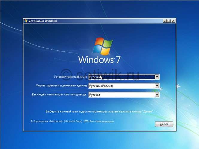 Как Установить Windows 7 на Компьютер