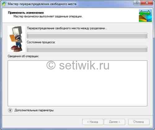 Как создать локальный диск Как создать локальный диск
