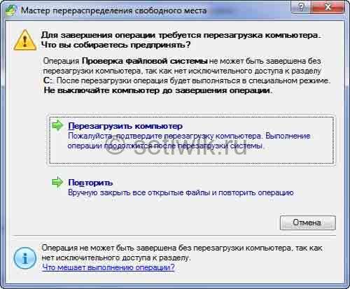 Как создать локальный диск Как создать локальный диск