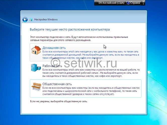 Windows 7 настройка сети