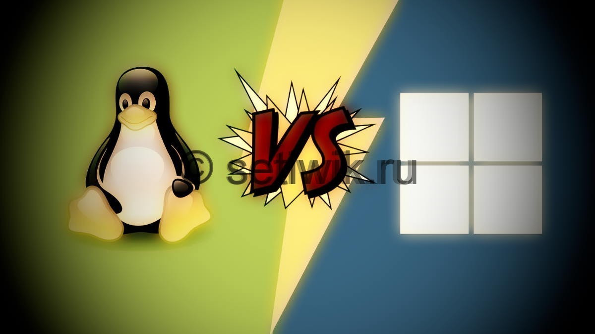 Что лучше Windows или Linux