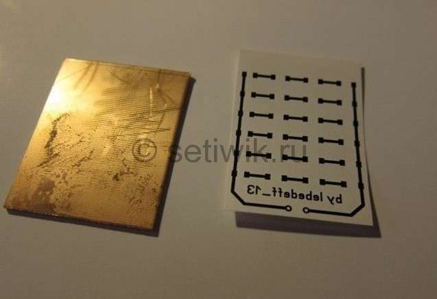 Создание LED лампы с травлением платы