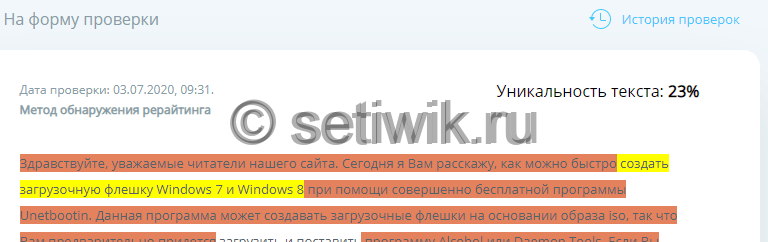 Зачем нужен уникальный контент Зачем нужен уникальный контент