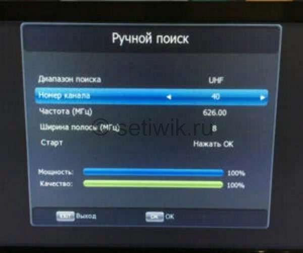 Выбираем диапазон поиска UHF Выбираем диапазон поиска UHF