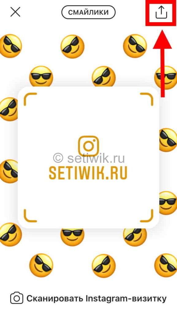Визитка Инстаграм