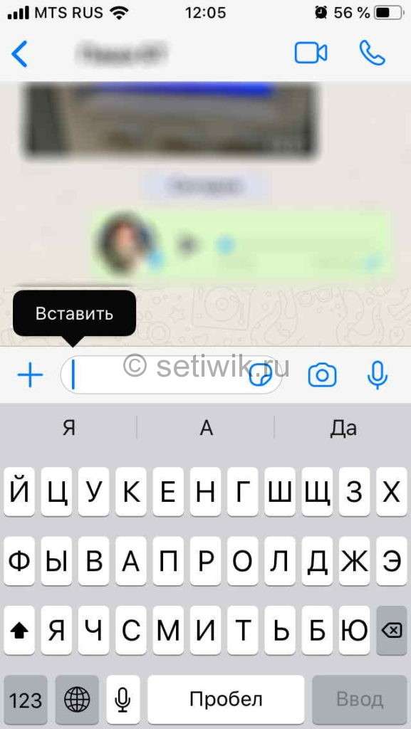 отправка ссылки на инстаграм