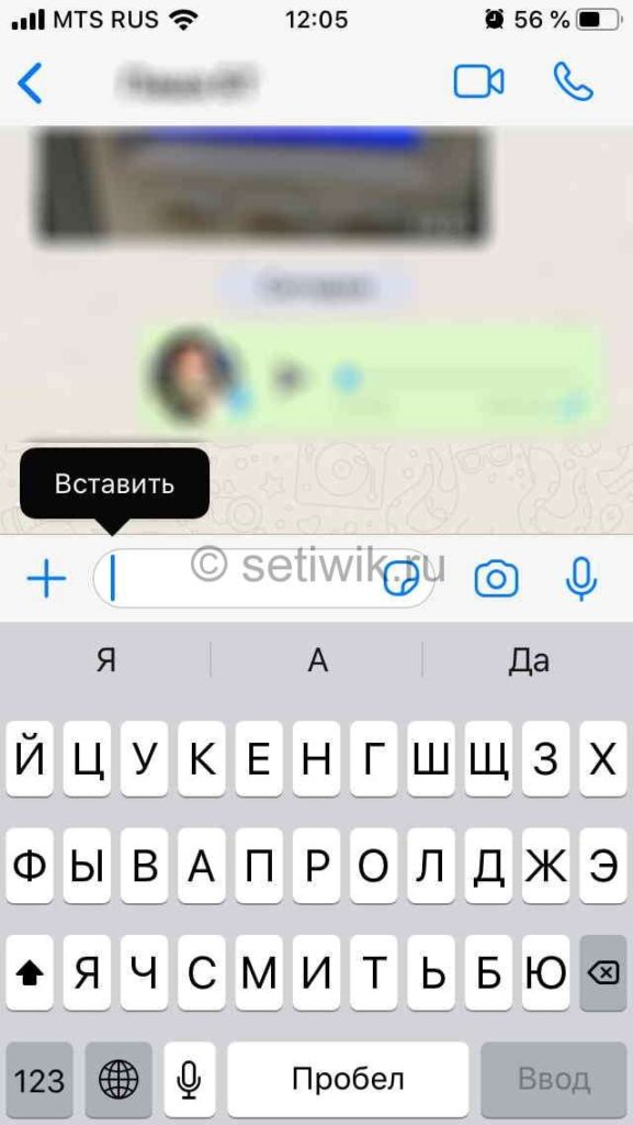 отправка ссылки на инстаграм