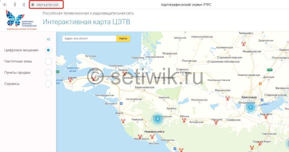 Как настроить телевизор