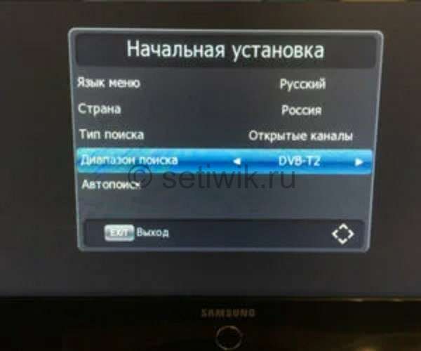 Выбираем диапазон поиска DVB-T2