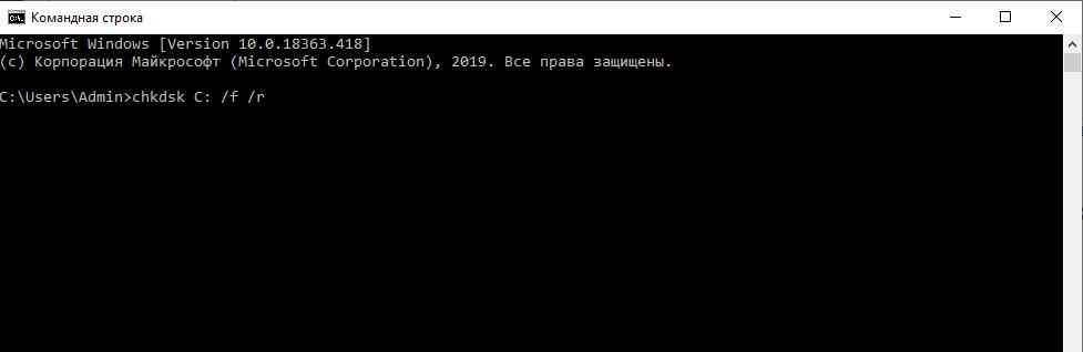 Как проверить жесткий диск