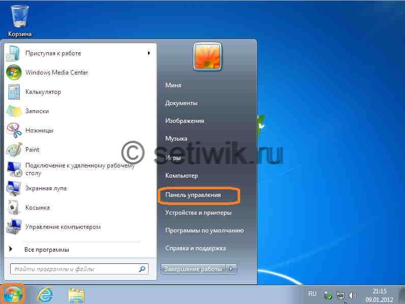 отображение скрытых файлов с помощью панели управления