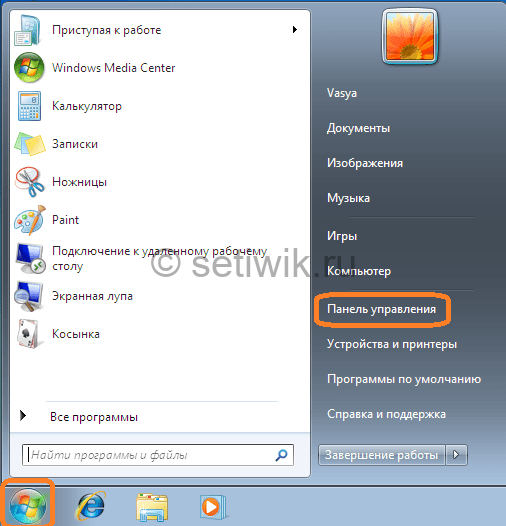 Как поставить пароль на Windows 7