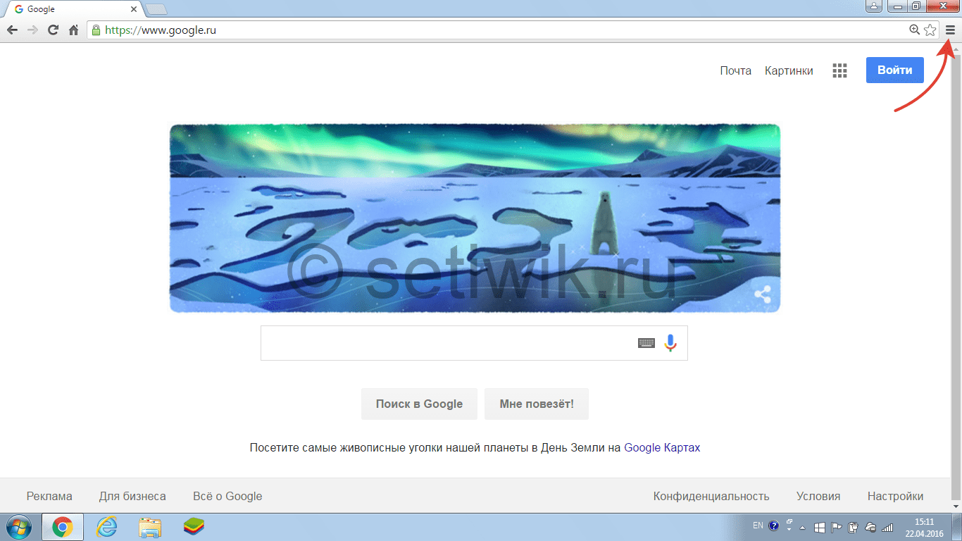 Как сделать Яндекс стартовой страницей в Google Chrome