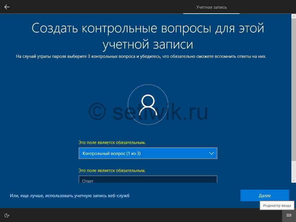 Обеспечение безопасности в Windows. 10 простых советов Обеспечение безопасности в Windows. 10 простых советов