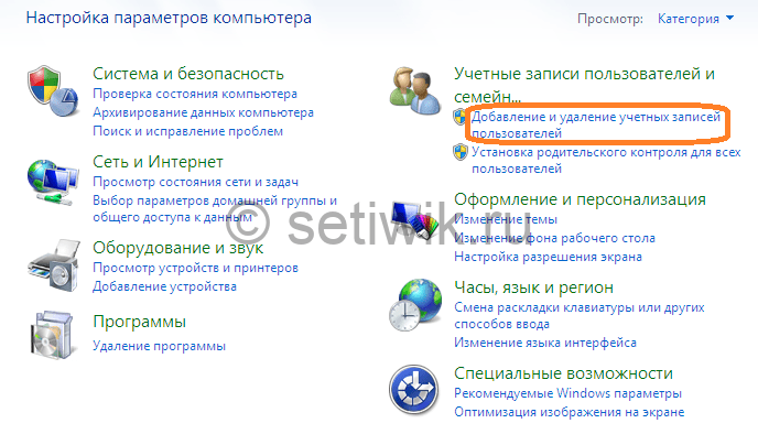 Сброс пароля на жестком диске