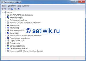 Открытый диспетчер устройств