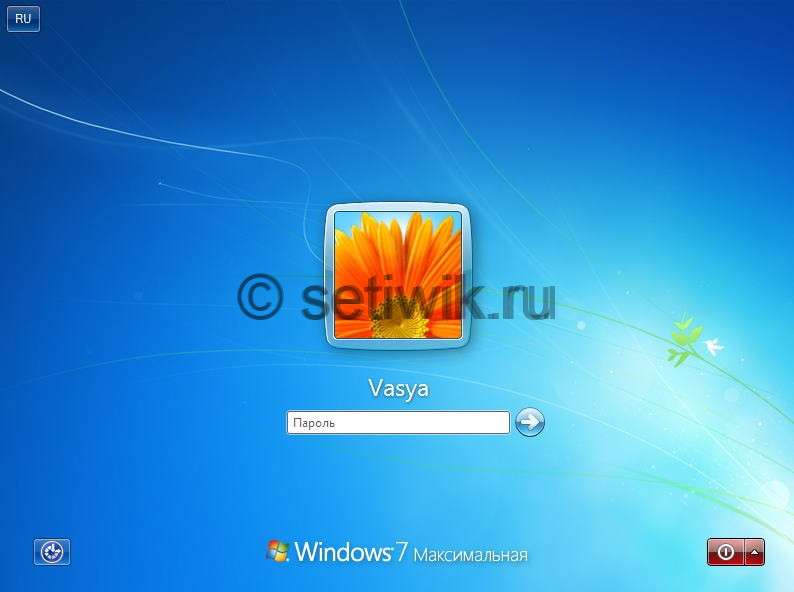 вход в windows с парольной защитой вход в windows с парольной защитой