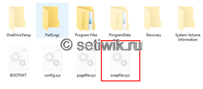 Swapfile.sys в Windows 10 Swapfile.sys в Windows 10