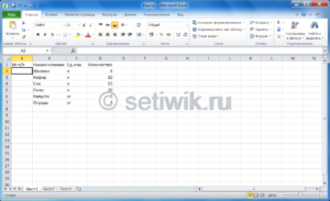 таблица Microsoft Excel 2010