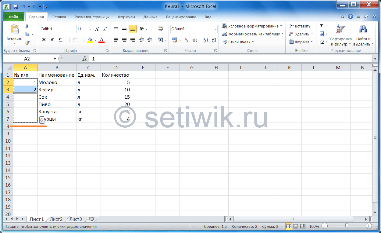 таблица Microsoft Excel 2010 таблица Microsoft Excel 2010