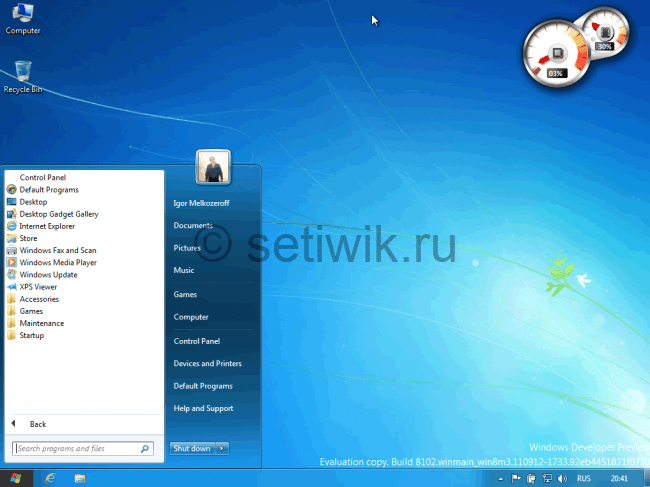 Классическое меню пуск в Windows 8 Metro Классическое меню пуск в Windows 8 Metro