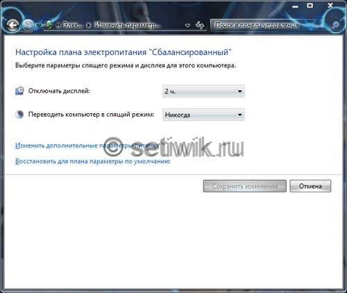 Что за файл и как удалить hiberfil.sys Что за файл и как удалить hiberfil.sys