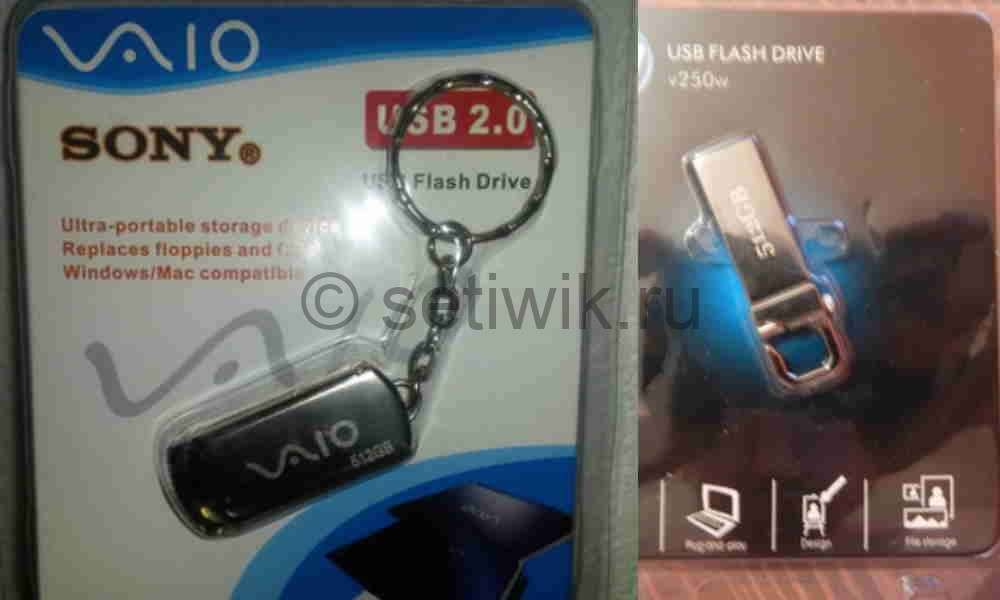 КАК ЧАЩЕ ВСЕГО ВЫГЛЯДЯТ ПОДДЕЛКИ USB