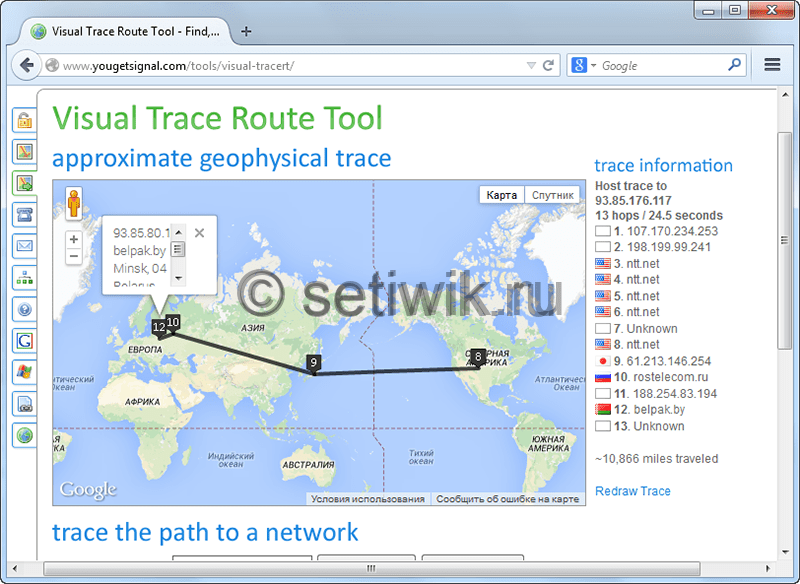 Сайт Open Visual Traceroute