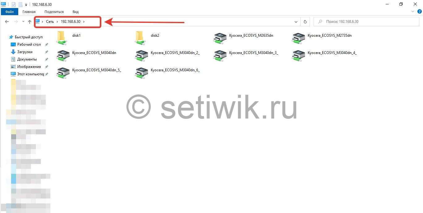 Как настроить wi-fi сеть ноутбук-ноутбук