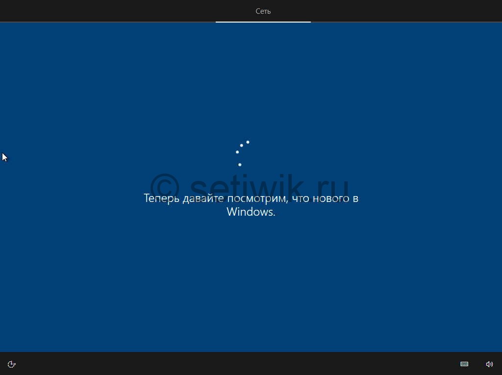 Что нового в Windows 10 