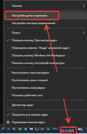 Как запустить акронис во время установки виндовс